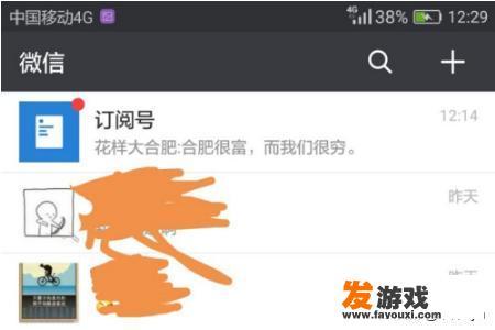 晶核手游官网礼包怎么领？