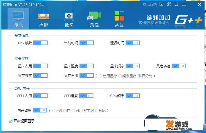python 可以让游戏运行更快吗？