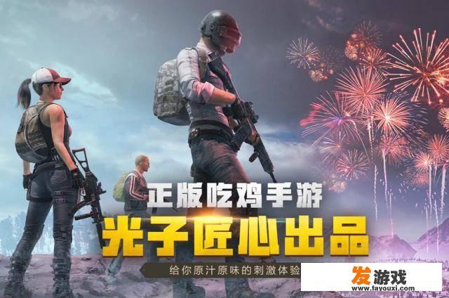 精灵新世代开局怎么玩？