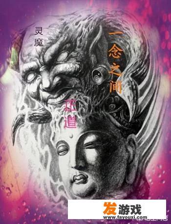 琉璃禹司凤和柏霖帝君是兄弟吗？