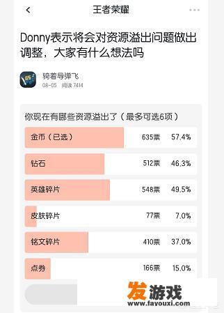赛尔号超级英雄中大转盘抽奖比中阿德的bug是什么？