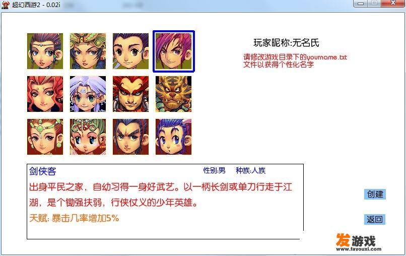 当网管适合玩什么游戏？