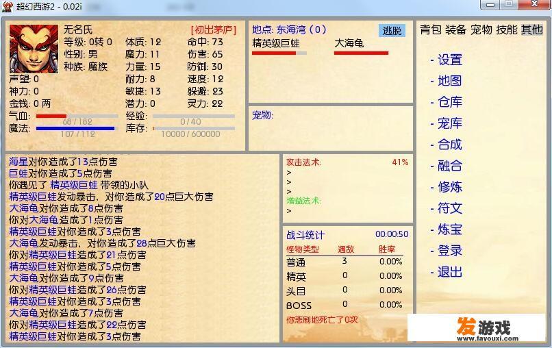 当网管适合玩什么游戏？