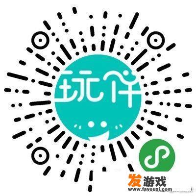 tt语音玩伴是什么意思？