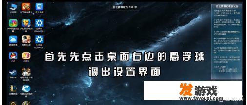 云电脑手机端如何调出游戏模拟键盘？