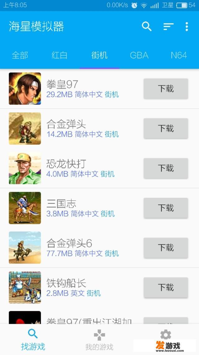 有没有无需联网，蓝牙链接就能玩的局域网手机游戏？