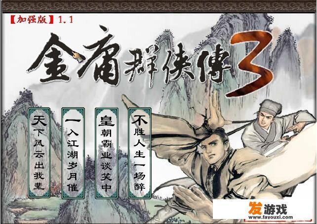 00后的童年动画有哪些？