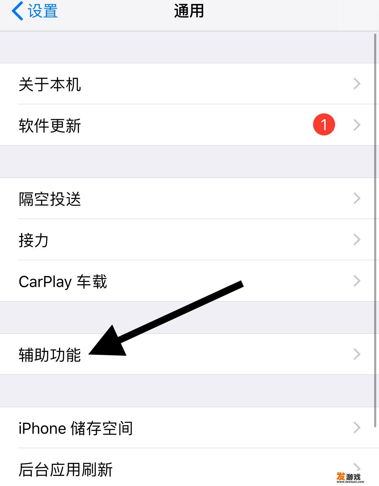 为什么玩游戏手机屏幕自动暗下来，怎么关？