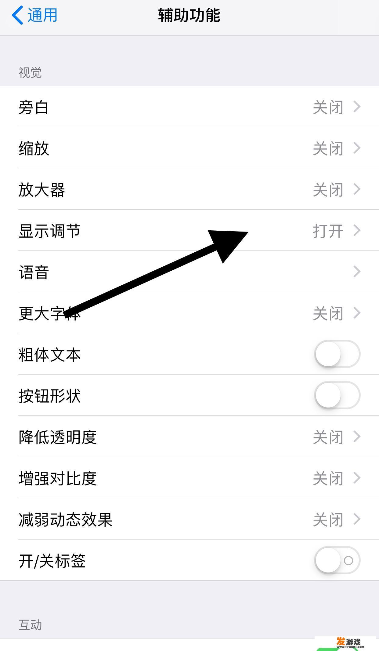 为什么玩游戏手机屏幕自动暗下来，怎么关？