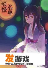 哪些漫画比较好看？