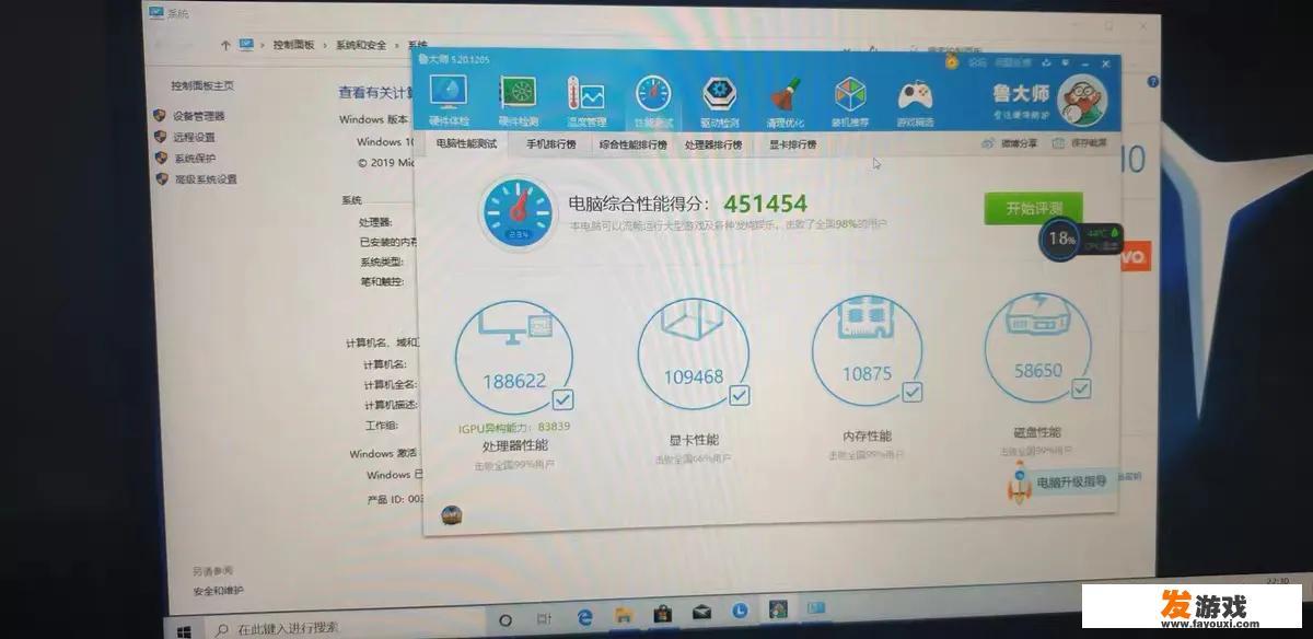 13寸笔记本流畅运行CAD推荐？