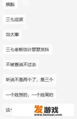 关于鸦片战争的手机游戏有没有？