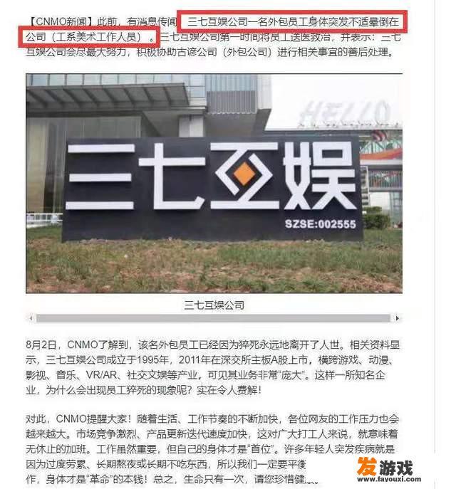 关于鸦片战争的手机游戏有没有？