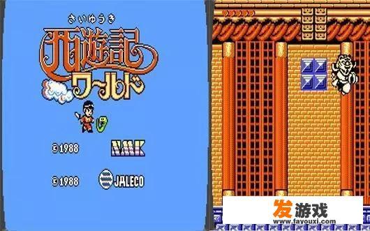 街机游戏中，你知道有哪些西游题材的游戏呢？