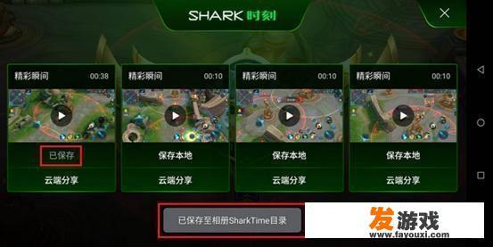 玩游戏时为什么声音跟不上？