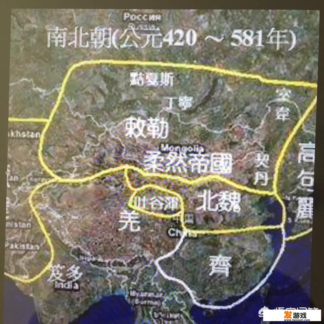 柔然是如何兴起的？最后又为何灭亡？