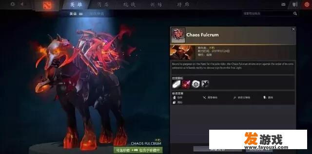 和平精英喷子王什么意思？