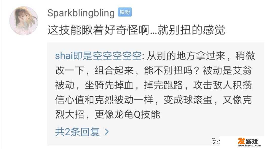 王者荣耀：阿古朵成游戏凉凉催化剂，三种职业特色集聚一身，平衡彻底崩溃，如何评价？