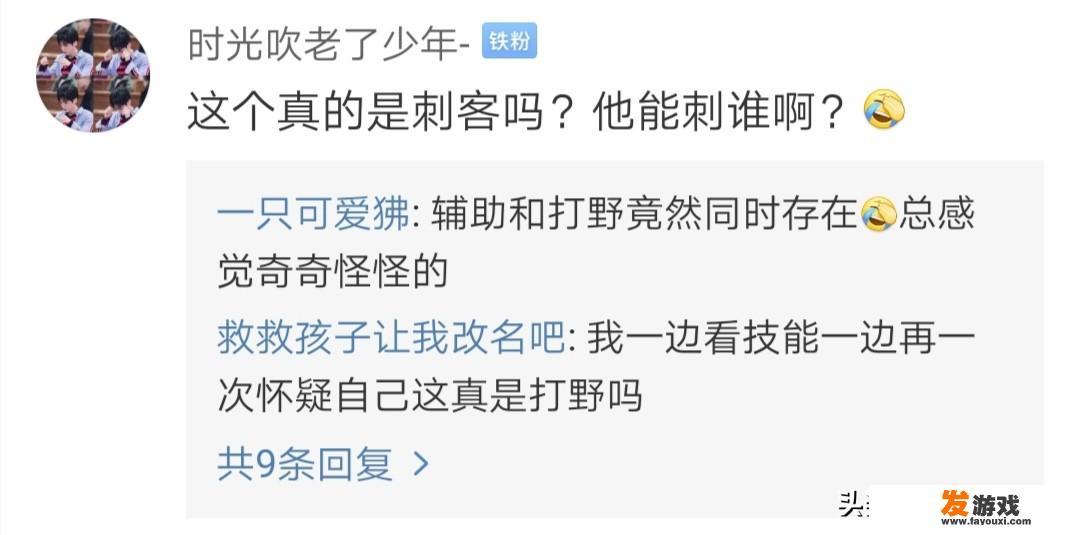 王者荣耀：阿古朵成游戏凉凉催化剂，三种职业特色集聚一身，平衡彻底崩溃，如何评价？