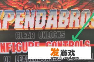 武装原型怎么改键位比较舒服？