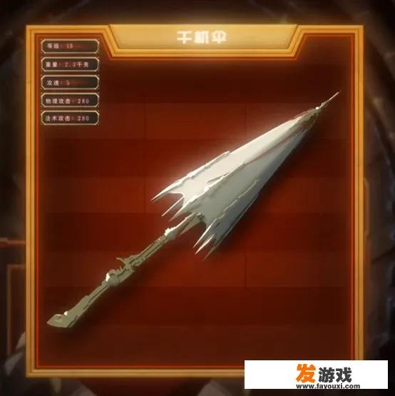 创世战车多少级可以制造橙色武器曼陀罗？