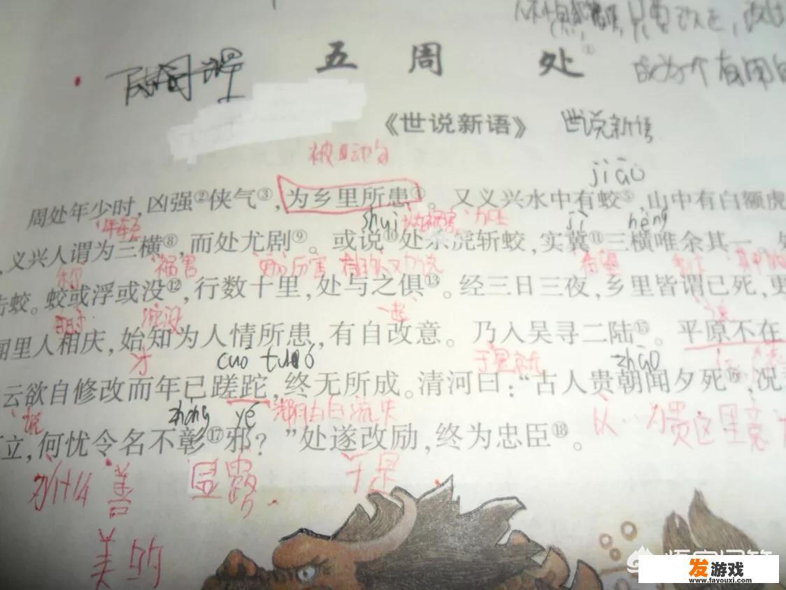 托卡世界邻居怎么下载？