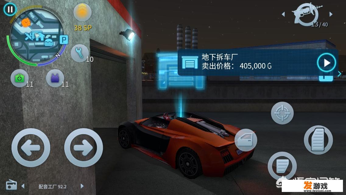 有哪些自由度较高的手机游戏？