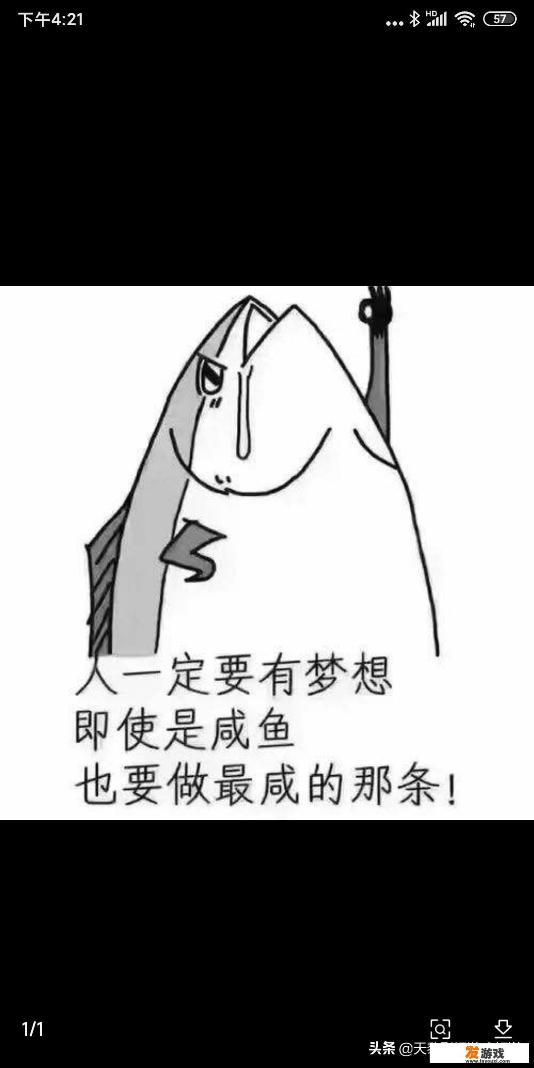 鲨斯拉真的存在吗？