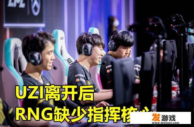 RNG组团玩恐怖密室，小虎霸占合照C位，狼行女友出镜让玩家酸了，你怎么看？