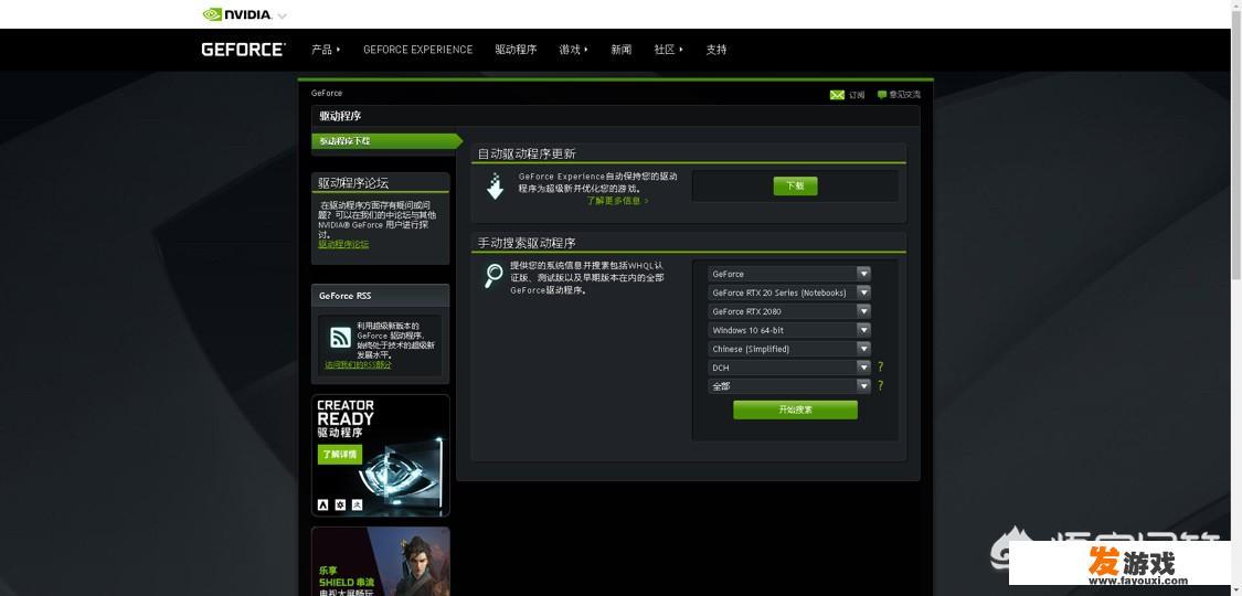 overwolf怎么录制？