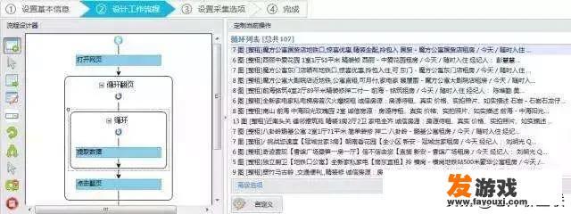 列举三种提取网页中所有链接的方法并说明其优劣？