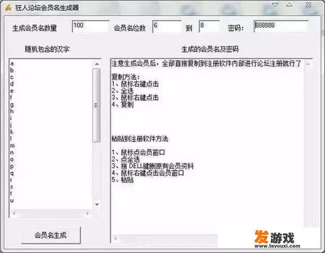 列举三种提取网页中所有链接的方法并说明其优劣？