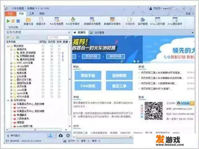 列举三种提取网页中所有链接的方法并说明其优劣？