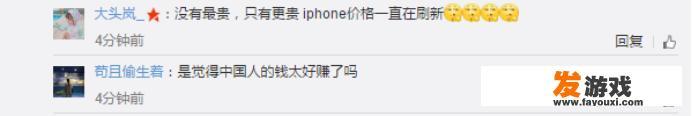苹果主机和一体机怎么选？