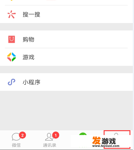 怎么解除绑定的游戏？