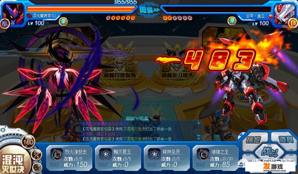 赛尔号还会继续更新吗？