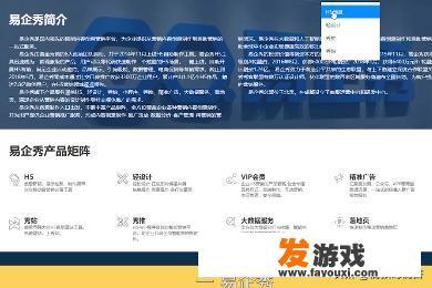 香料之路桌游详细规则？