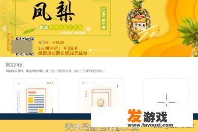 香料之路桌游详细规则？