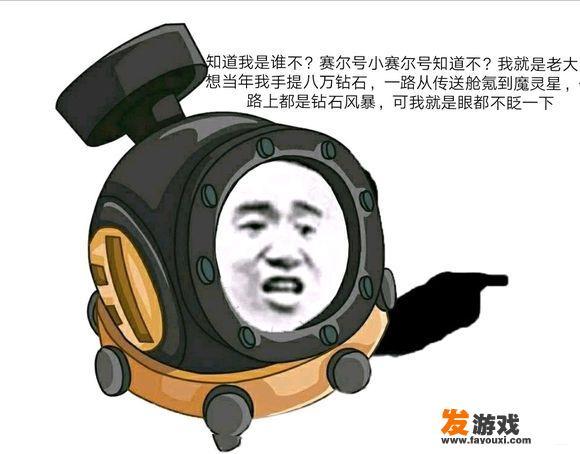 赛尔号杀纸牌怎么玩？