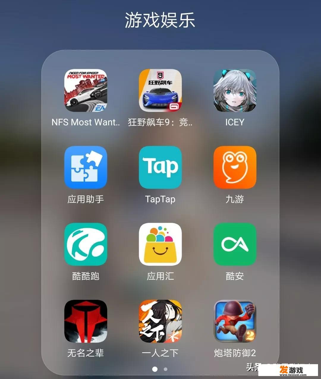 一个账号可以登录两个手机游戏吗？