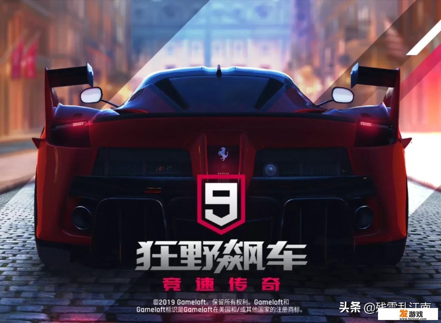 一个账号可以登录两个手机游戏吗？