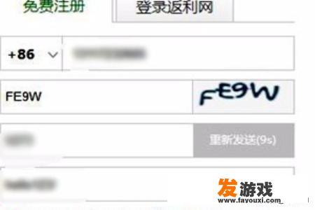返利模式使用方法？