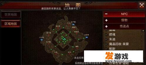 全民奇迹怎么转生？