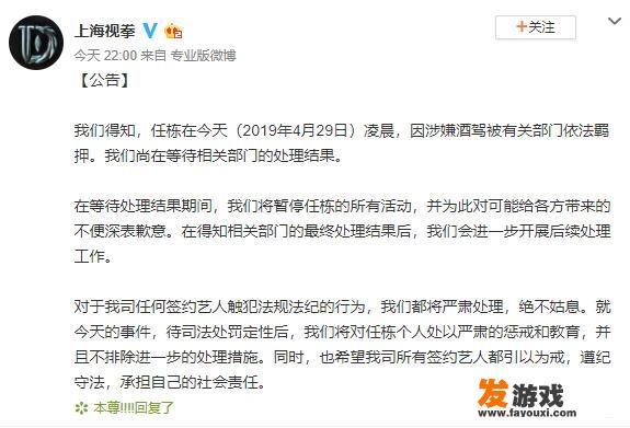 不灭之握任栋酒驾被抓，LPL解说圈比娱乐圈还膨胀了吗？