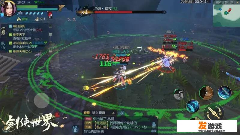 天煞是什么游戏里面的？