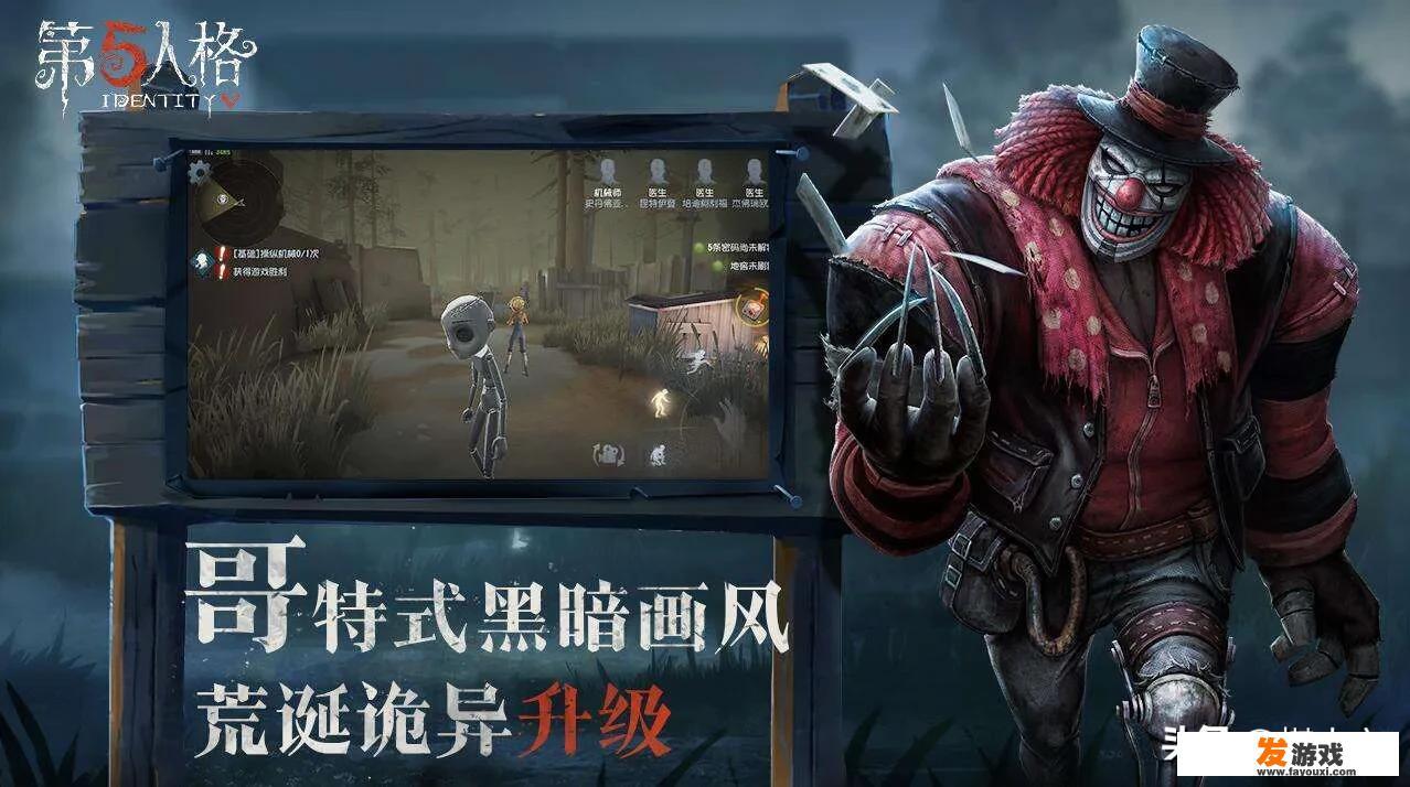 天煞是什么游戏里面的？