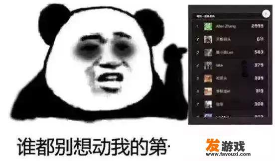 为什么微信小程序的游戏要实名？