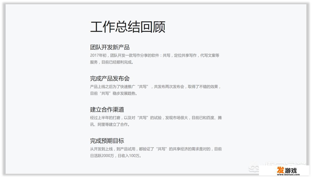 百家姓龙和羊谁大？
