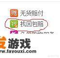 地下城与勇士error错误提示？