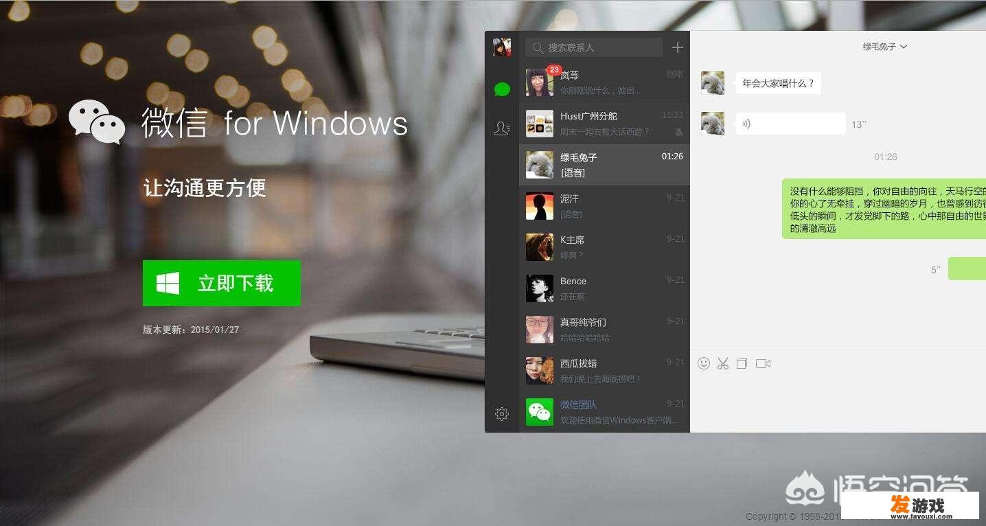 电竞手机能当正常手机用吗？